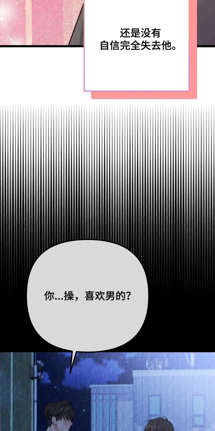 第41话7