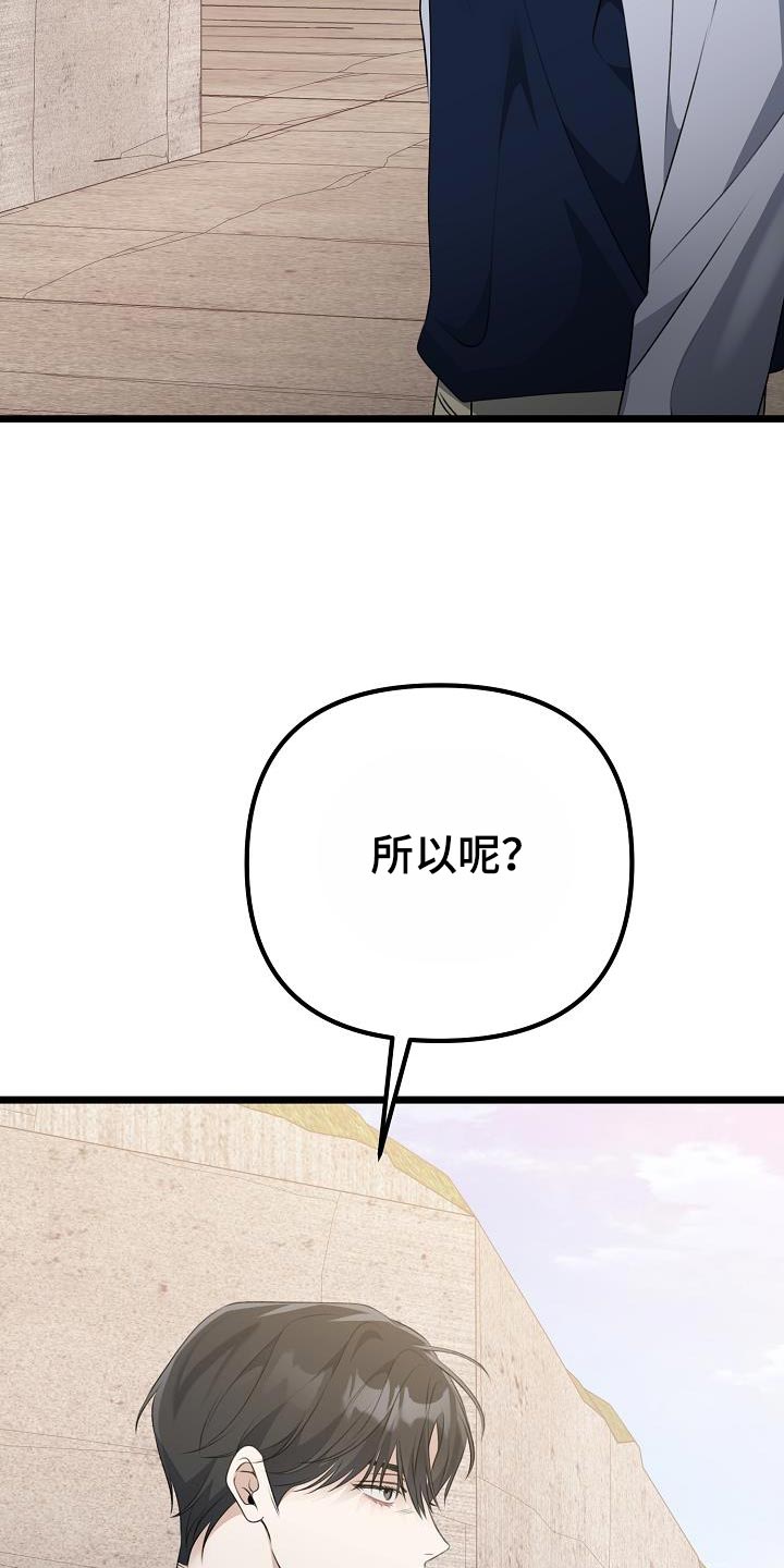 第49话2