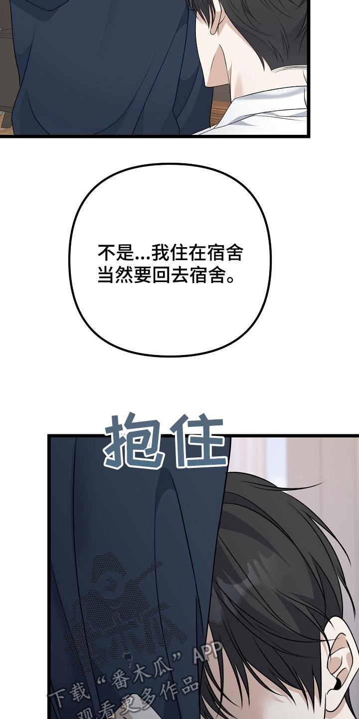 第61话14