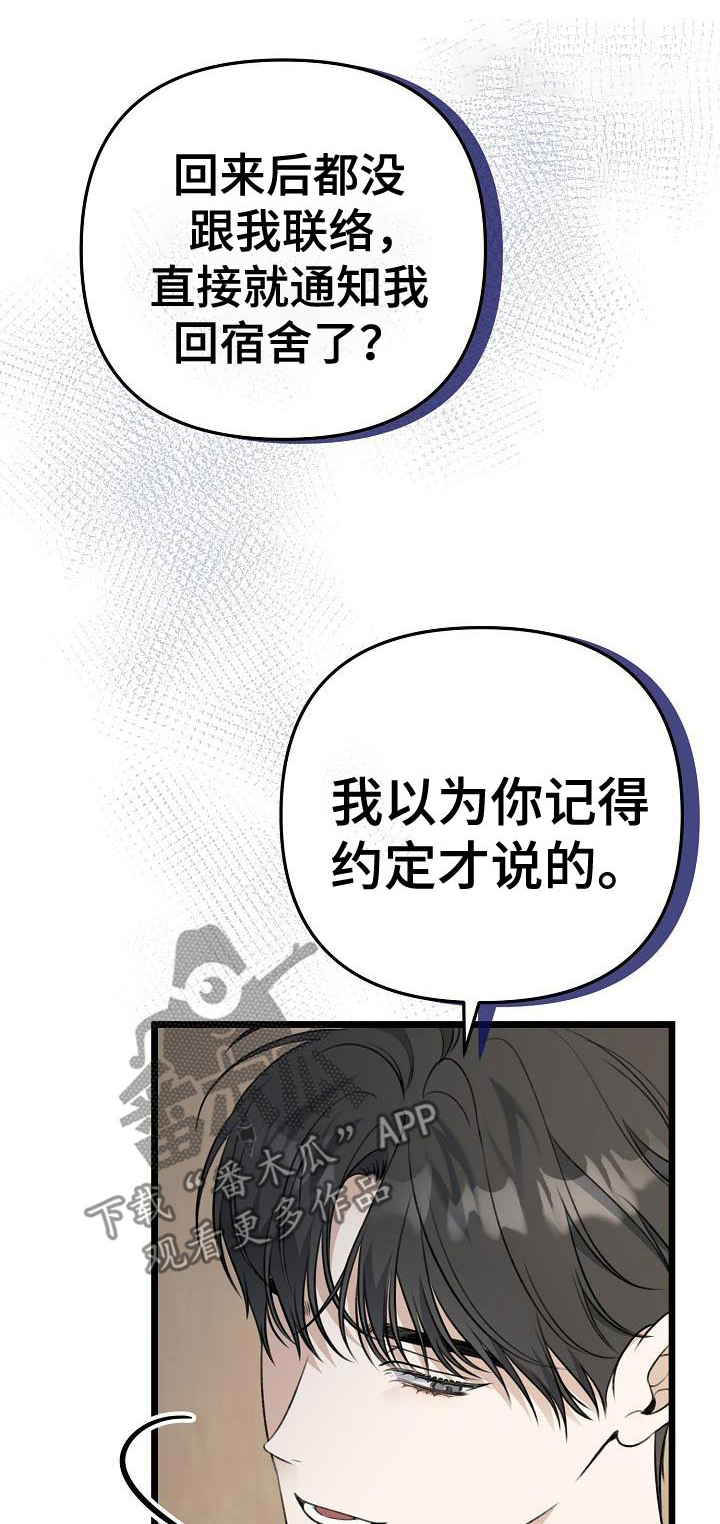 第105话0