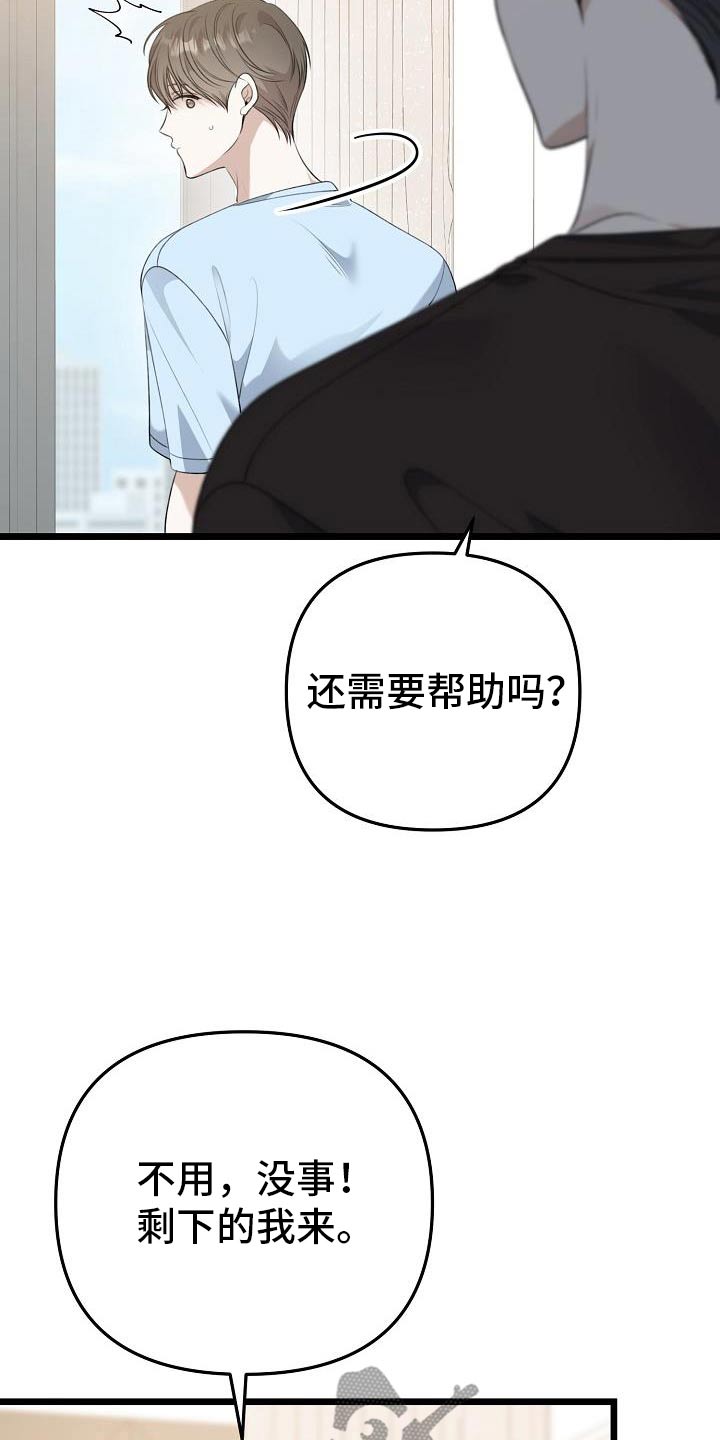 第111话3