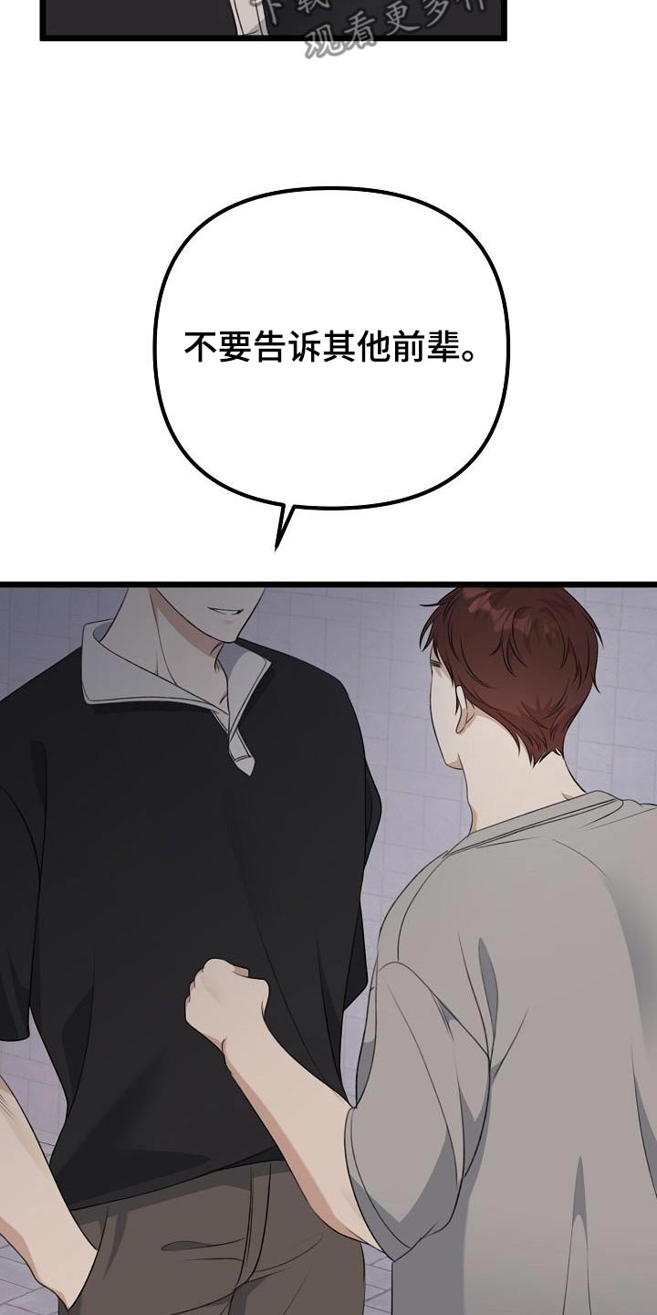 第91话13