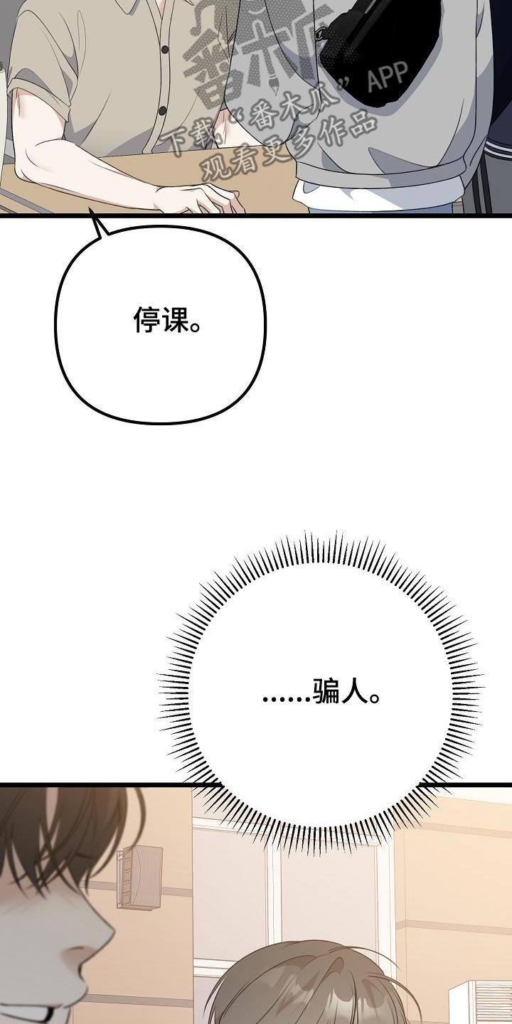 第63话17