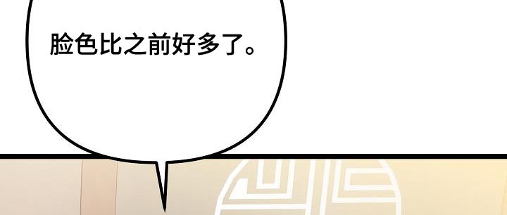 第40话8