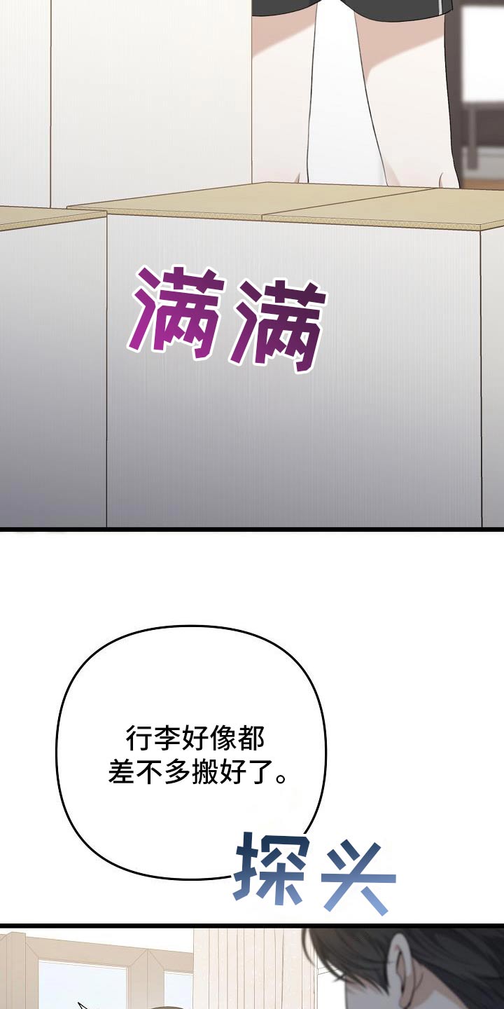 第111话2