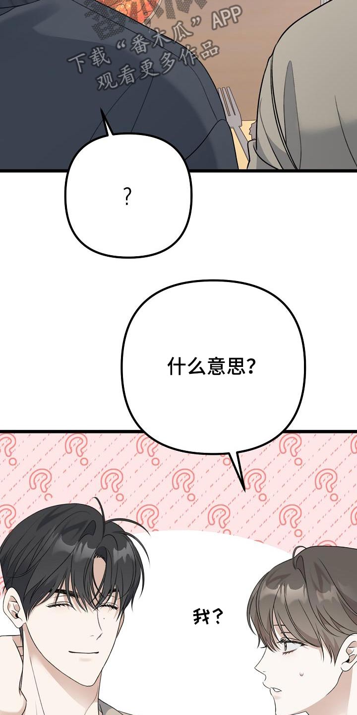 第65话7