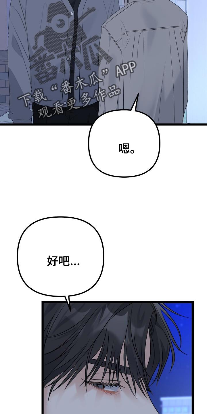 第34话4