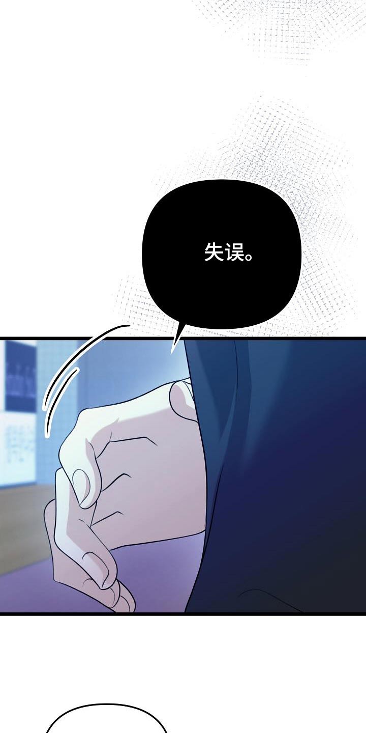 第115话14