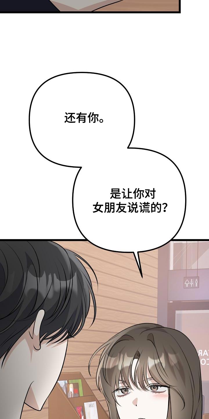 第45话23