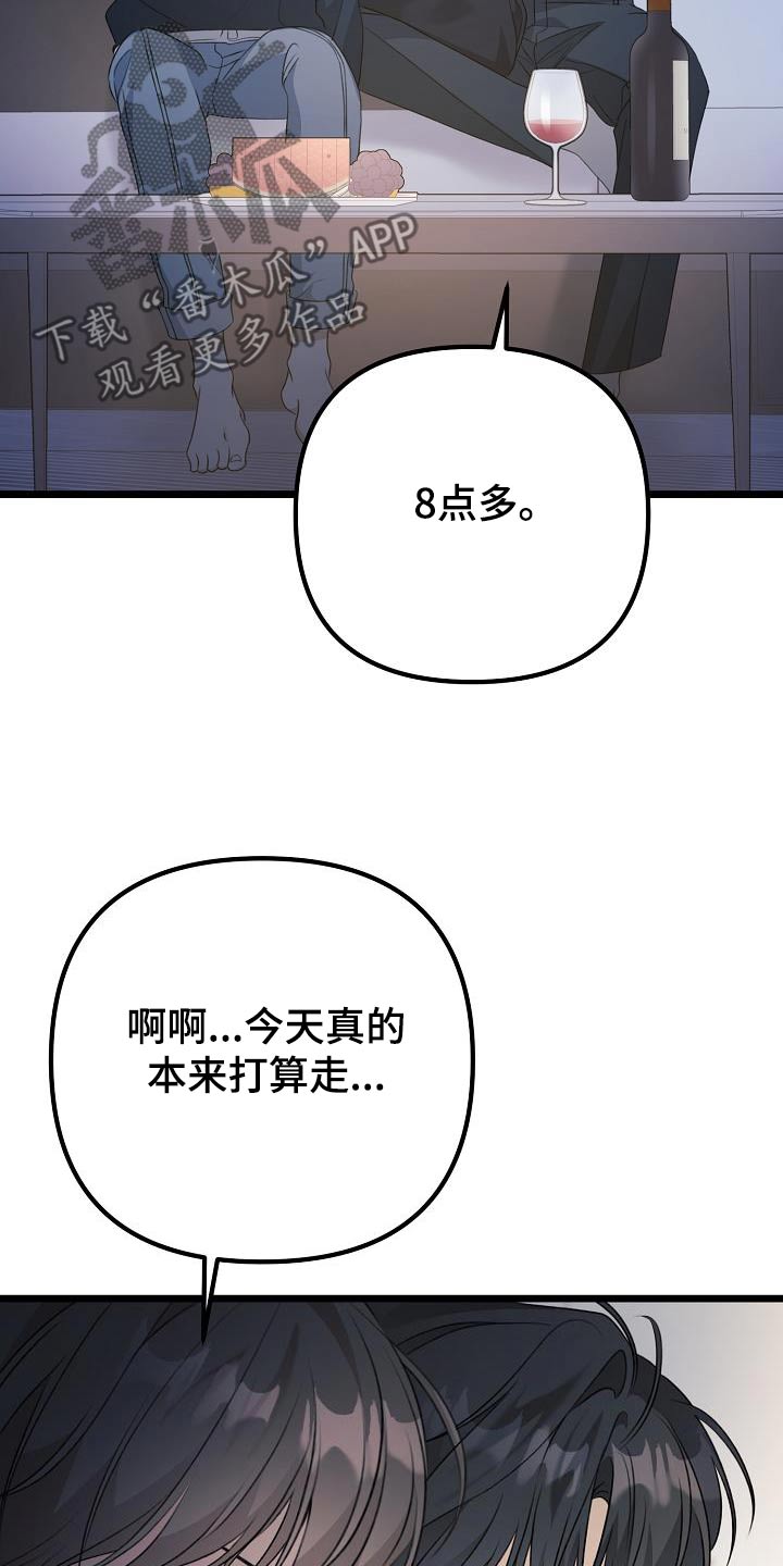 第61话21