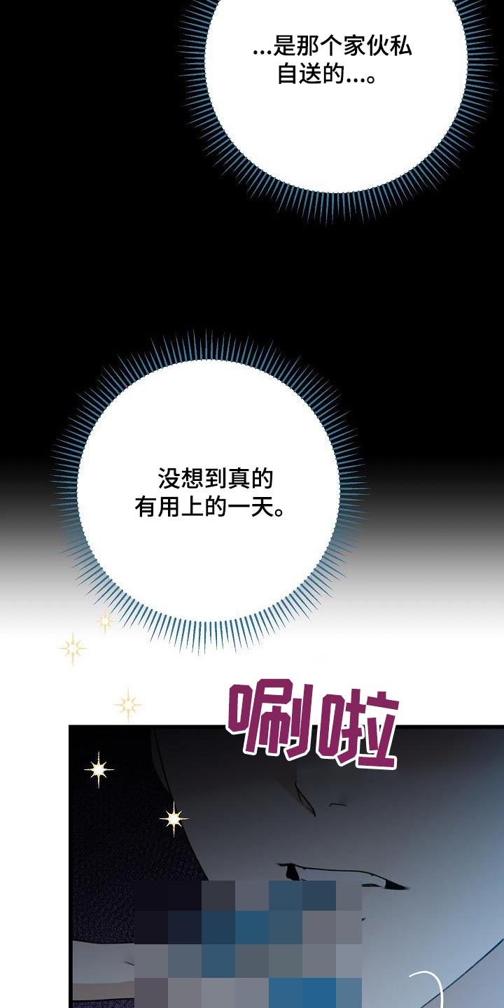 第79话19