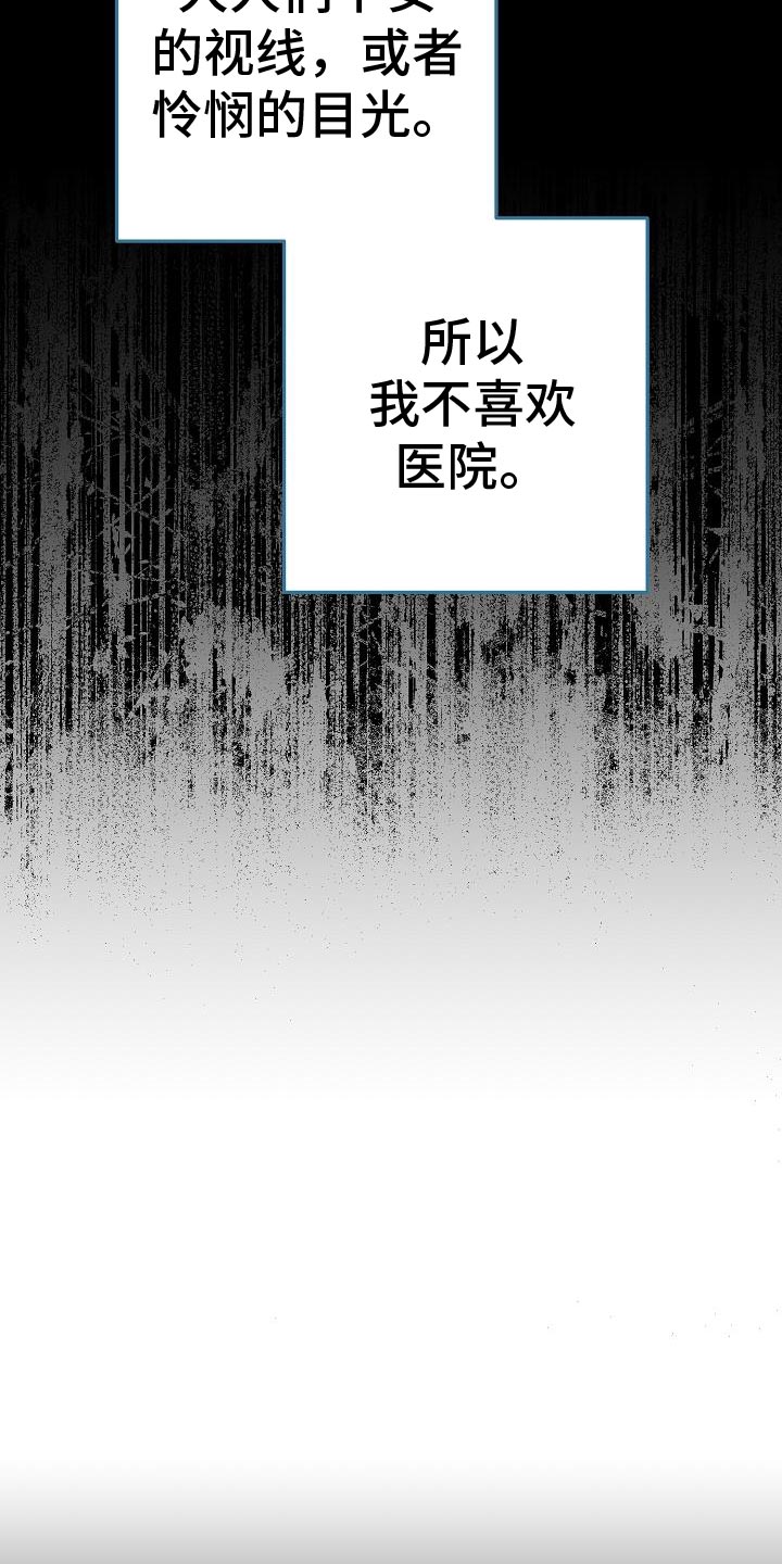 第56话5