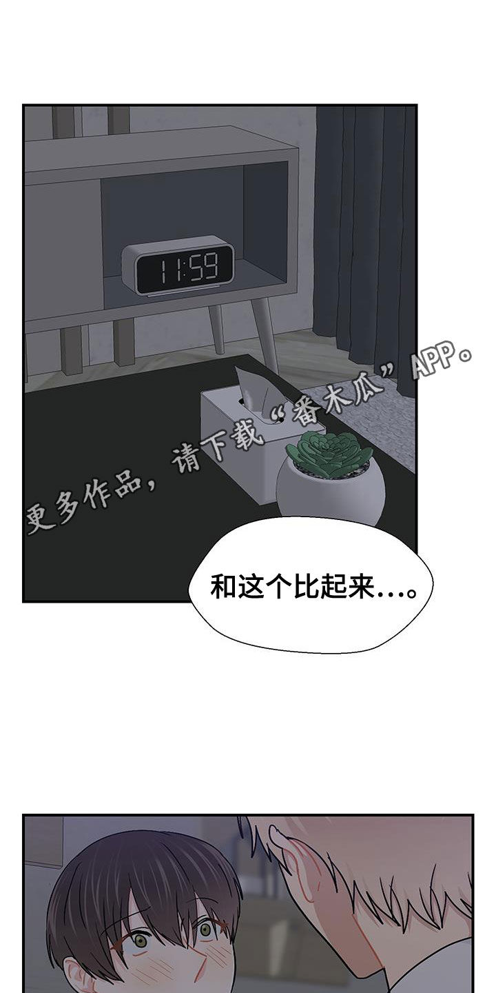 第90话0