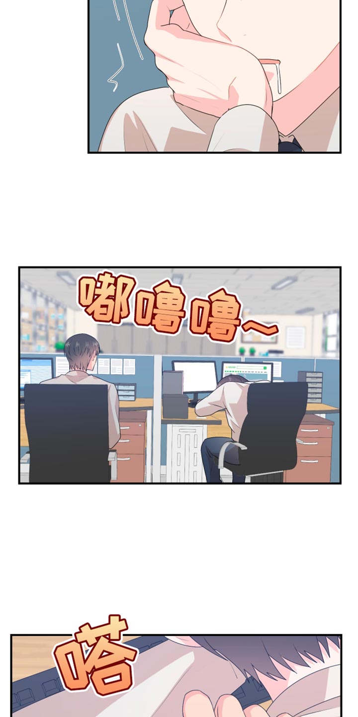 第37话29