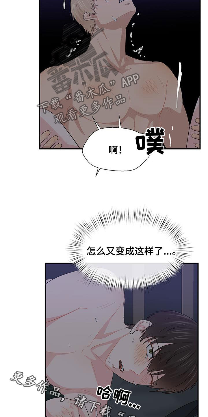 第91话18