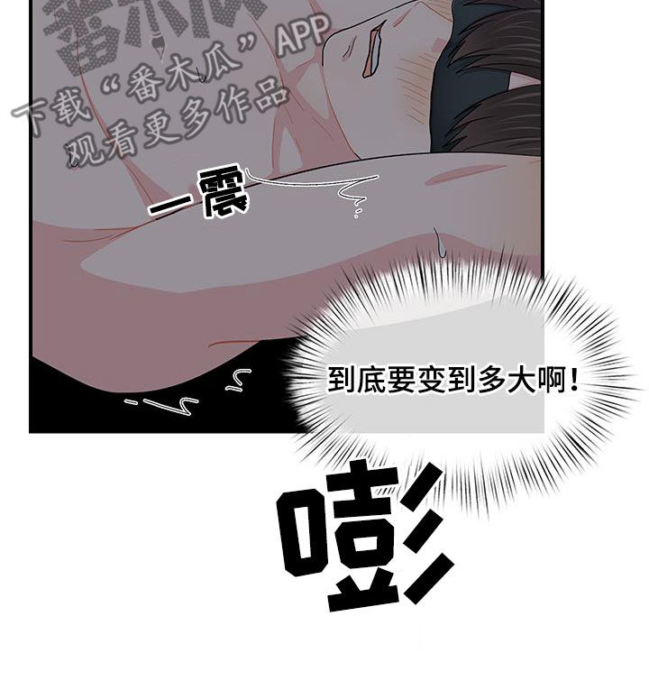 第91话5