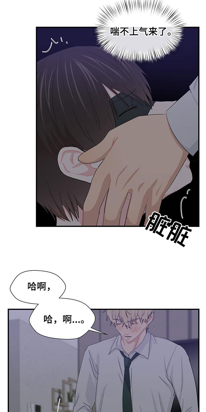 第89话10