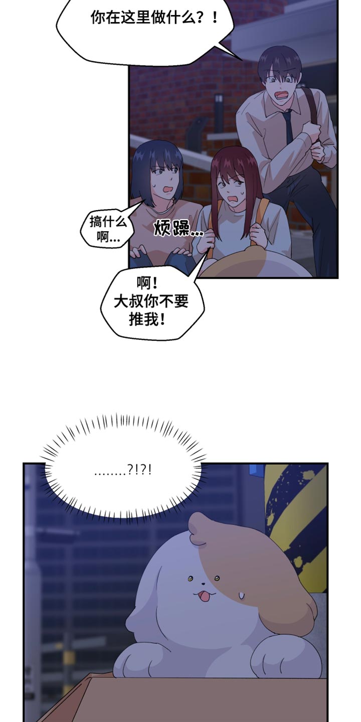 第28话3