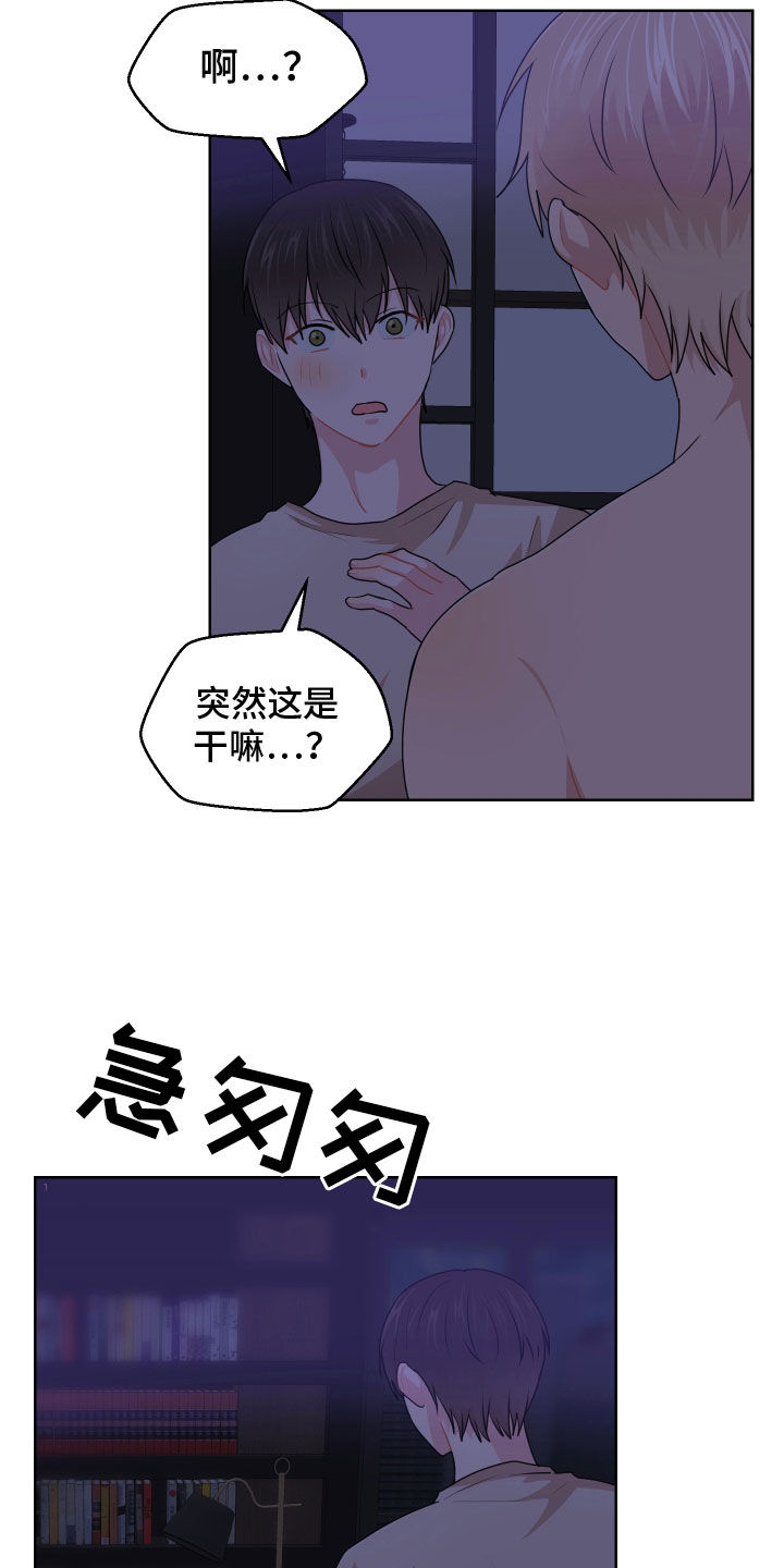 第61话12