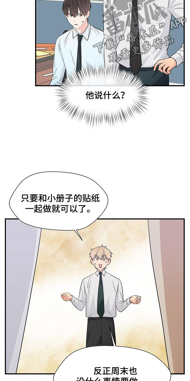 第85话17