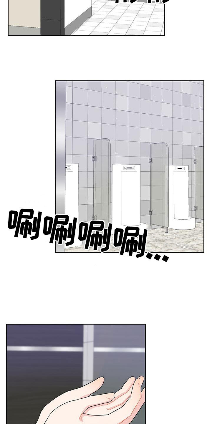 第73话5