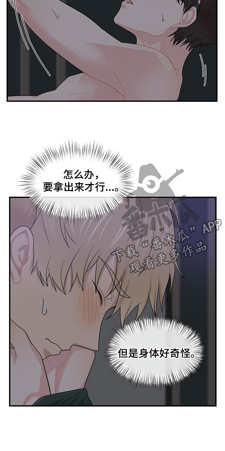 第91话9