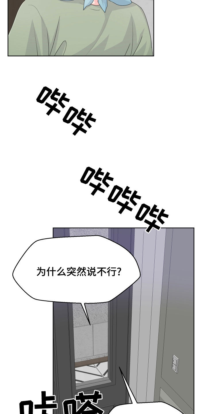 第59话17