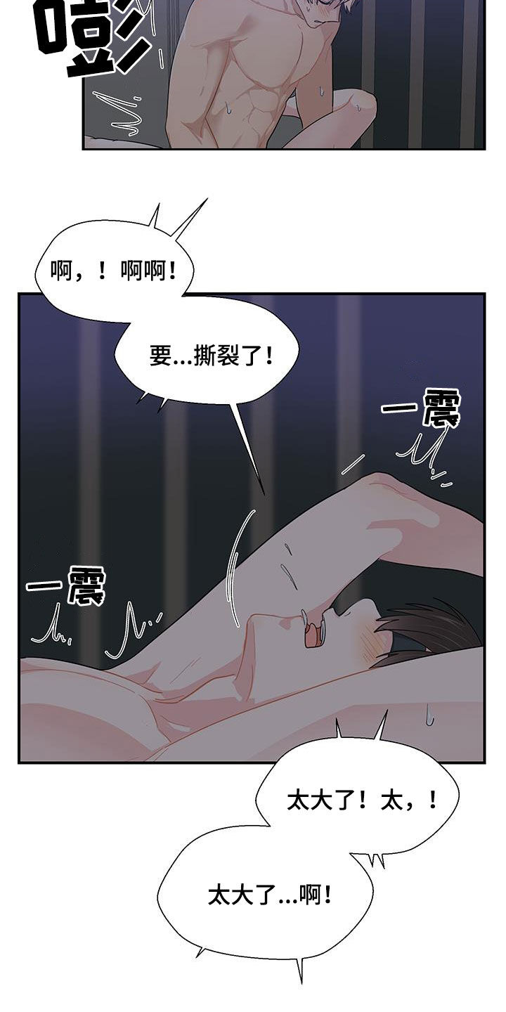 第91话3