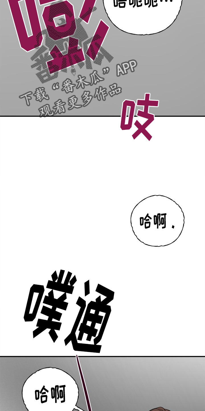 第33话11