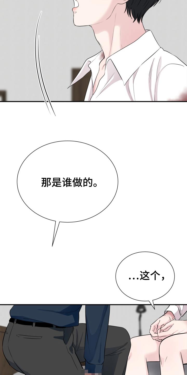 第36话16