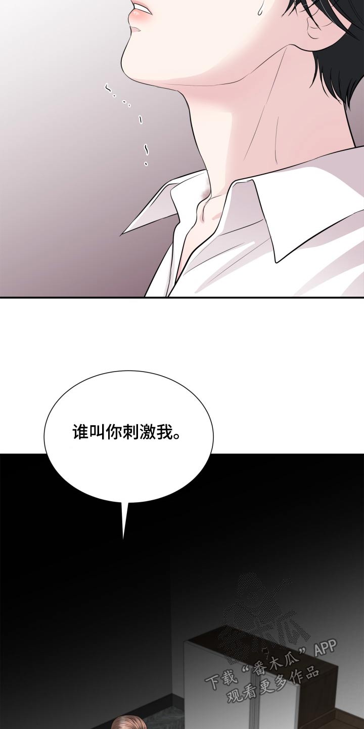 第36话8