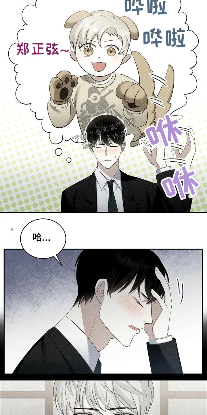 第40话10