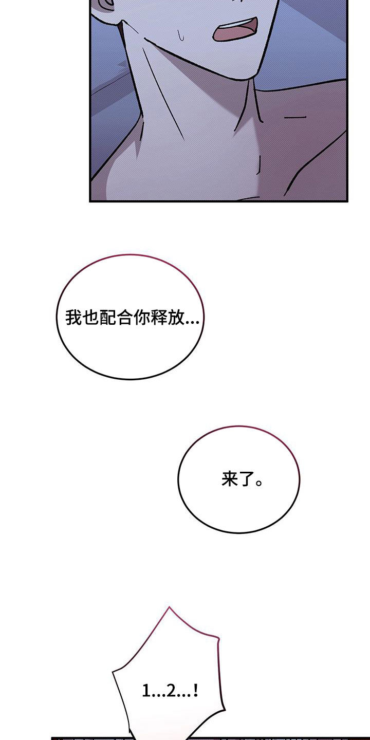 第118话24