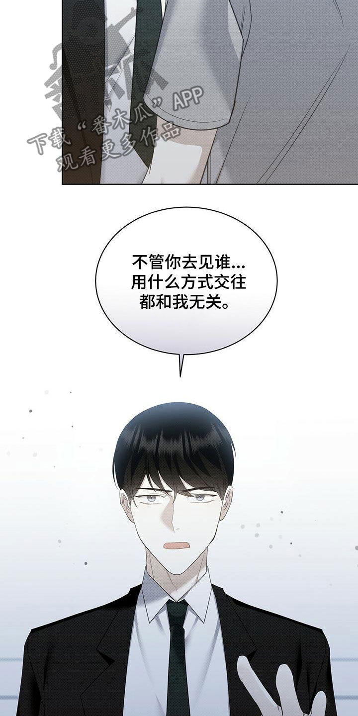 第59话21