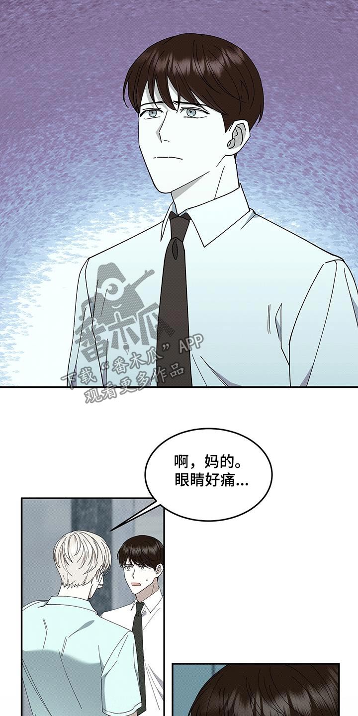 第106话16