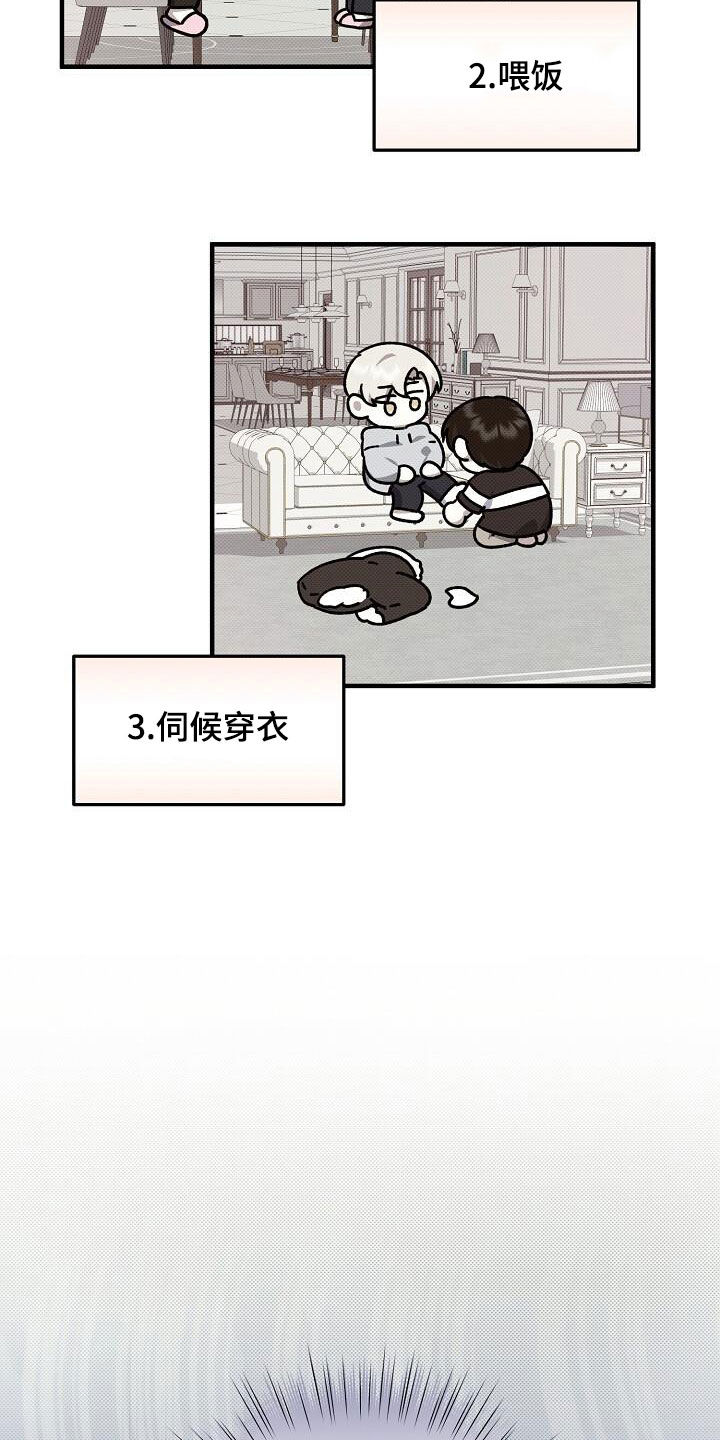 第119话14