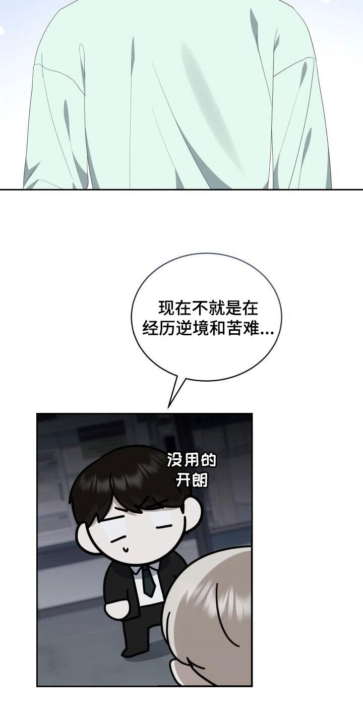 第88话6