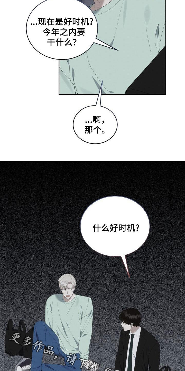 第88话25