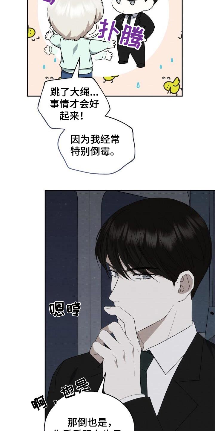 第89话10