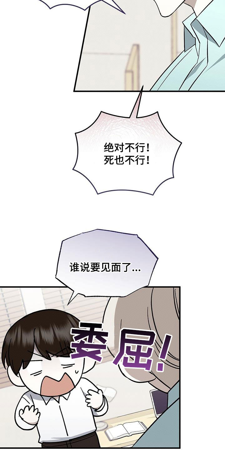 第110话20