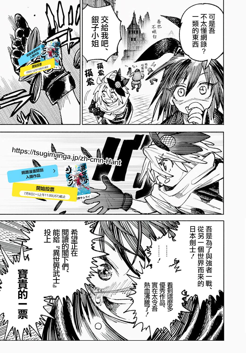 第21话37