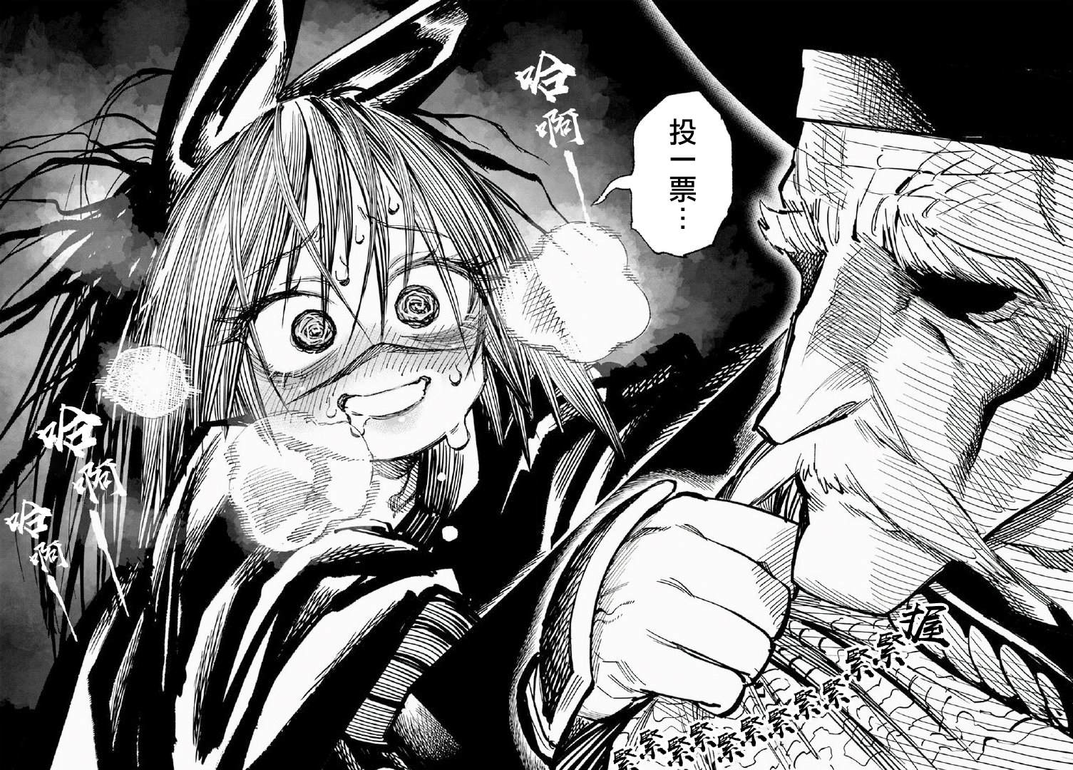 第21话39