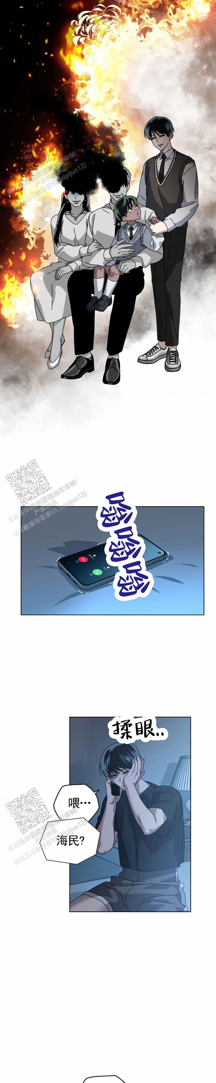 第17话1