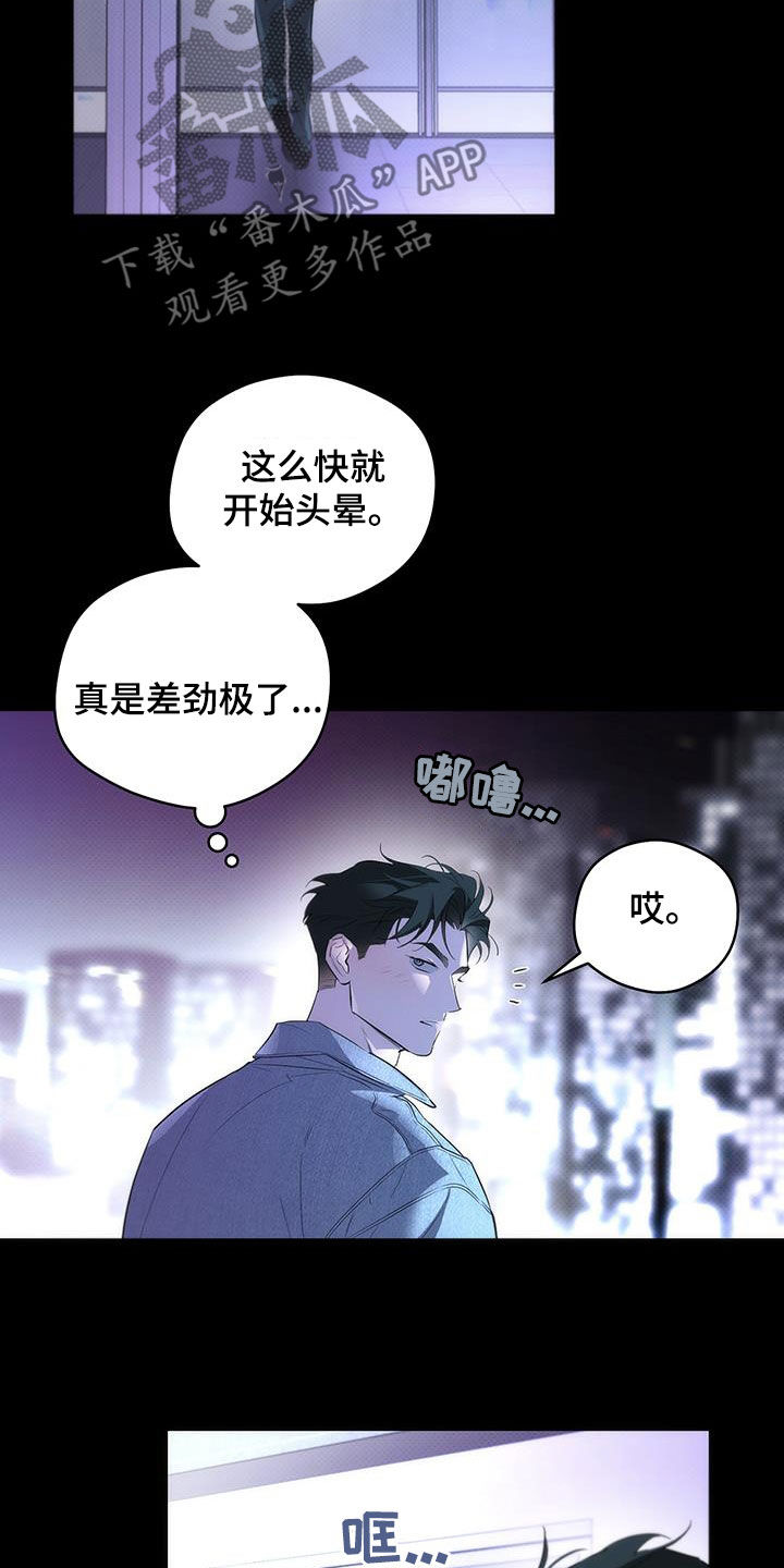 第33话16