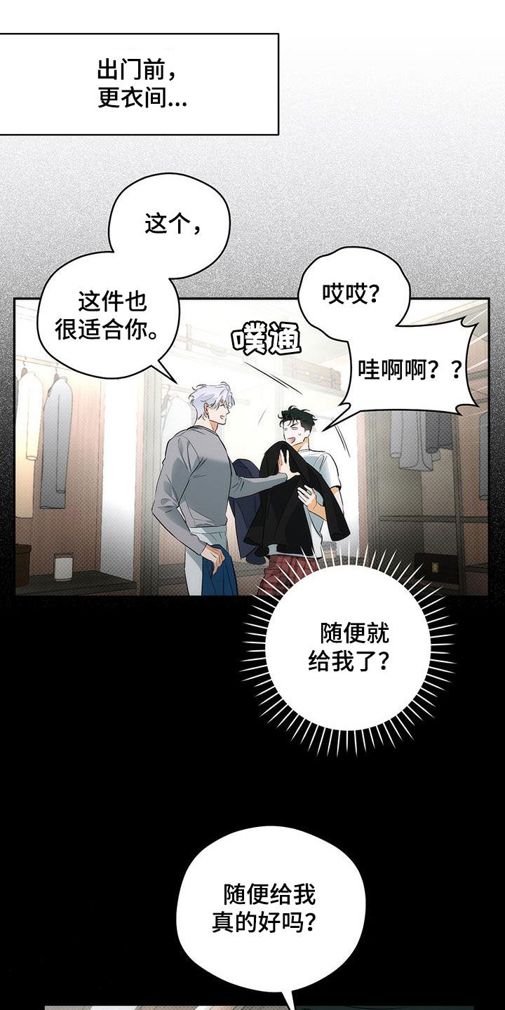 第28话7