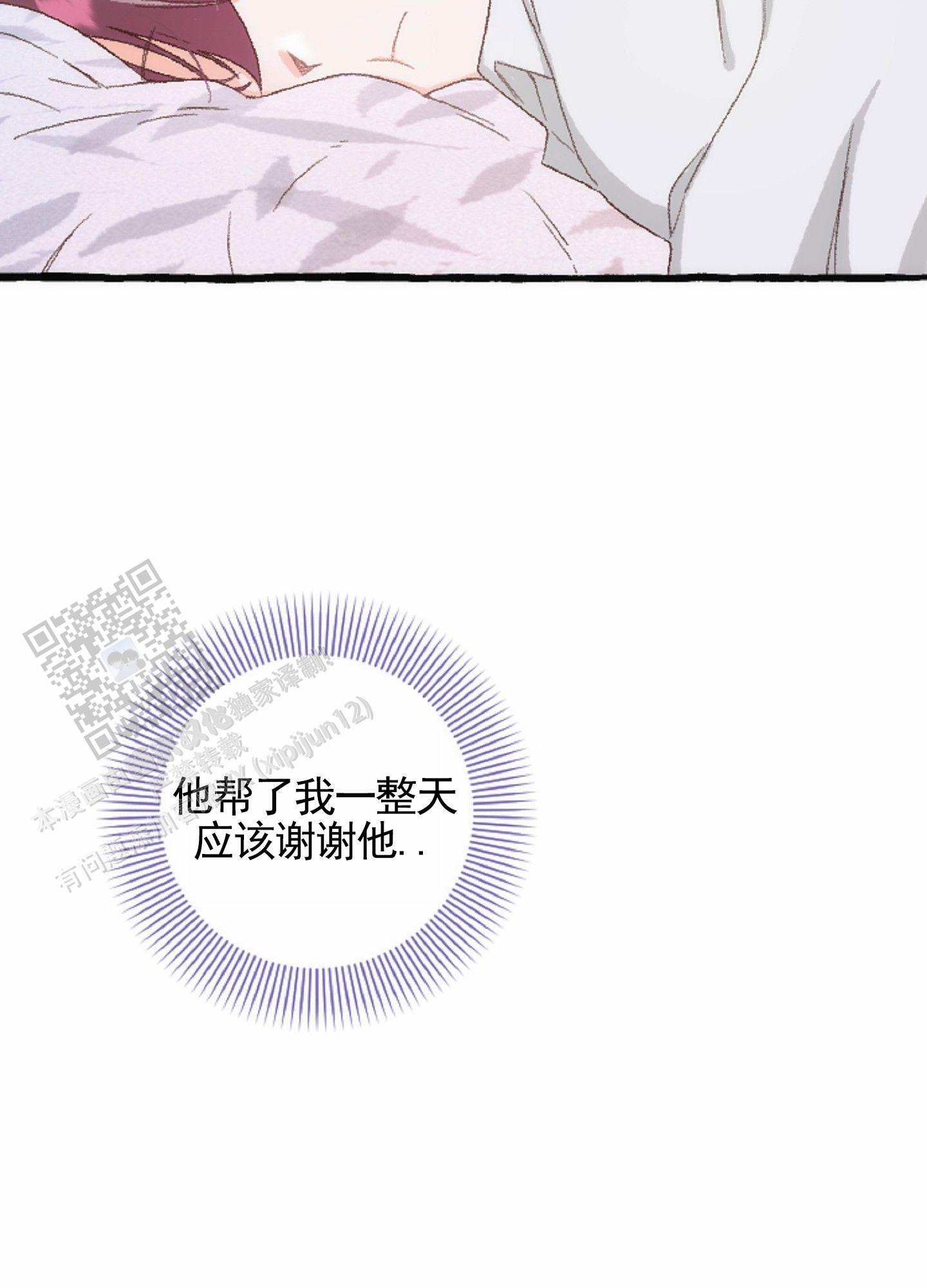 第5话26