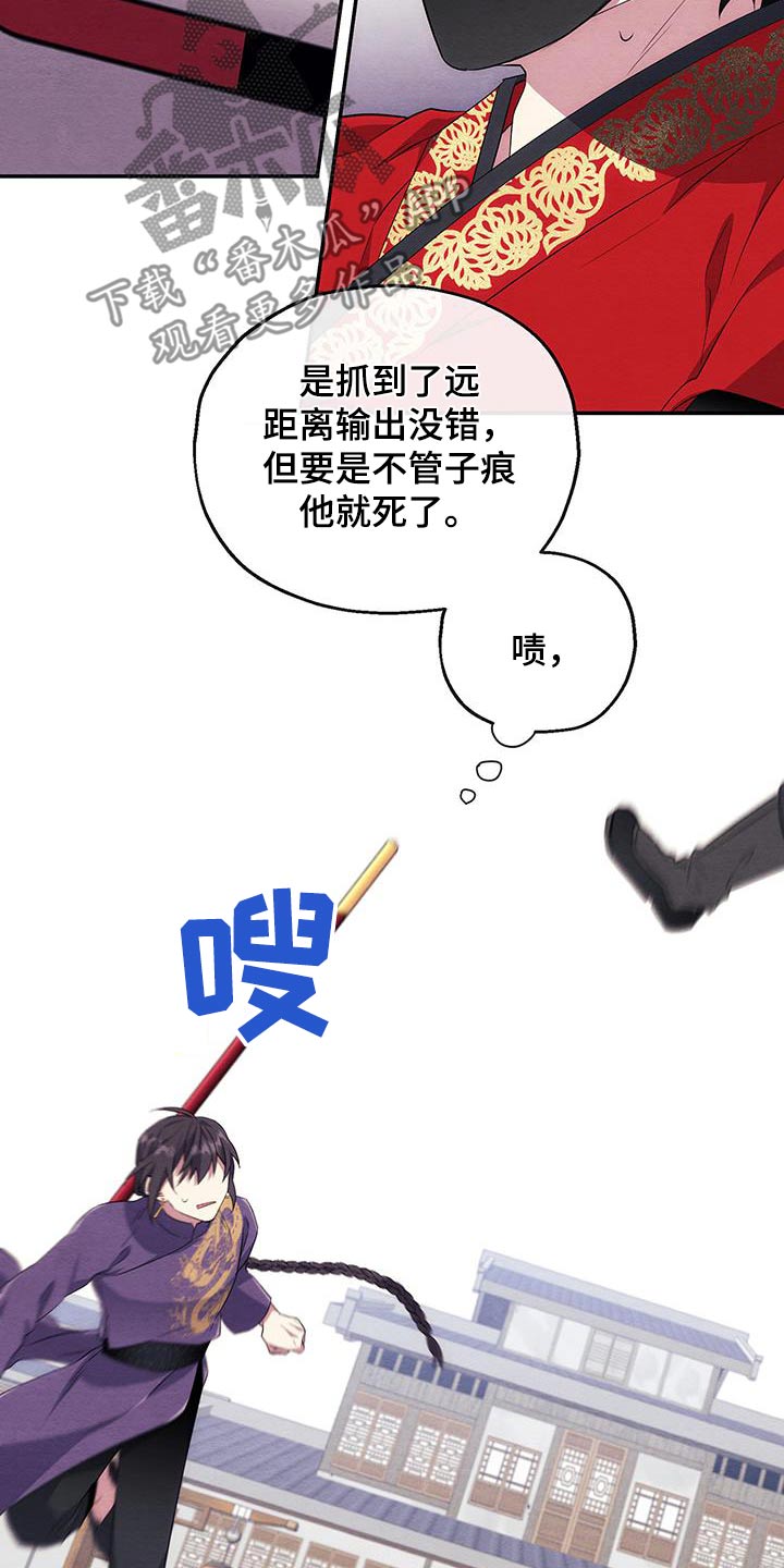 第31话19