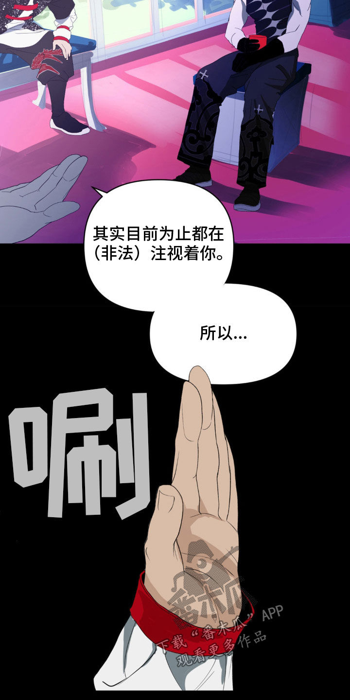 第29话15