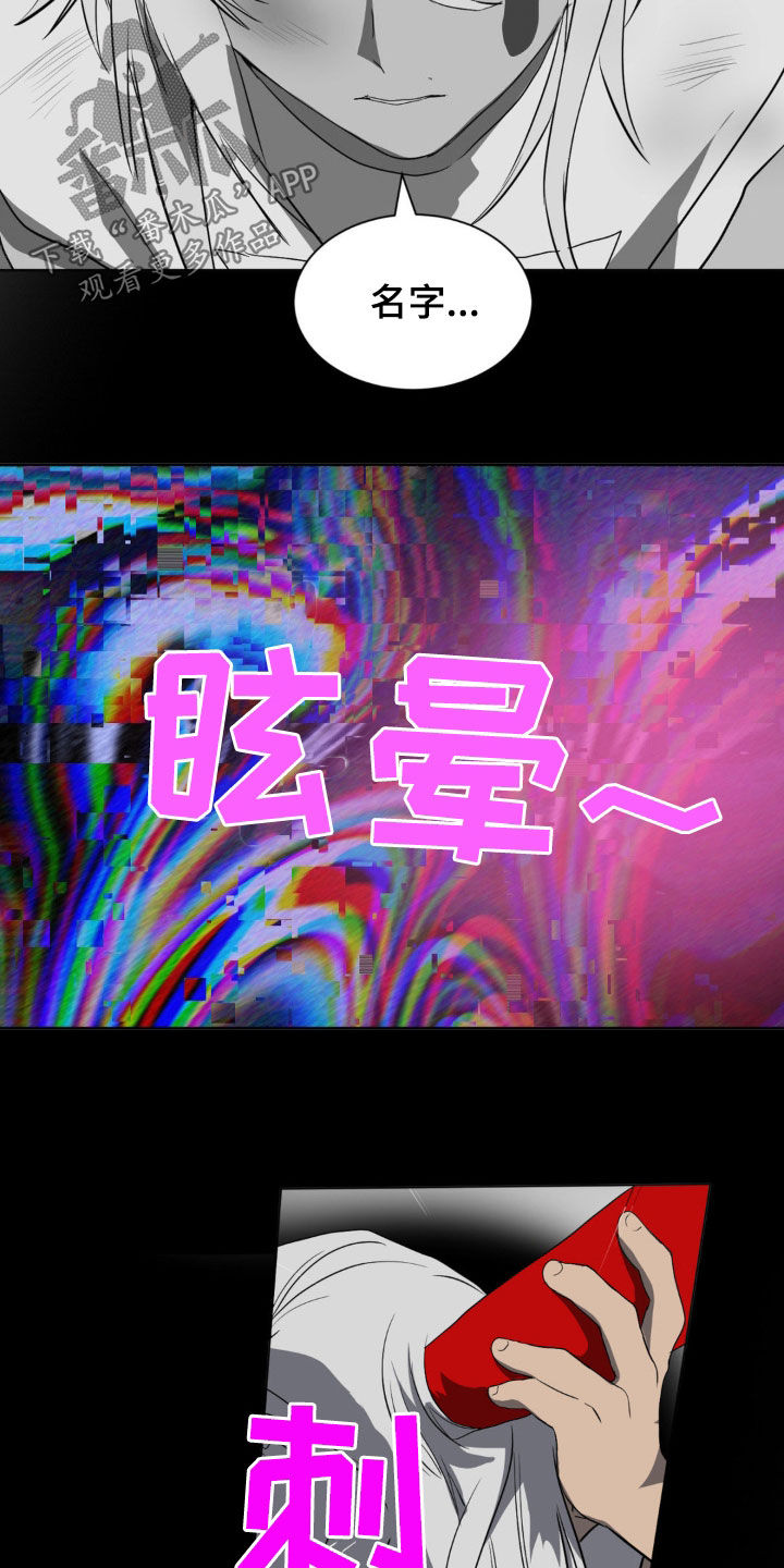 第21话30