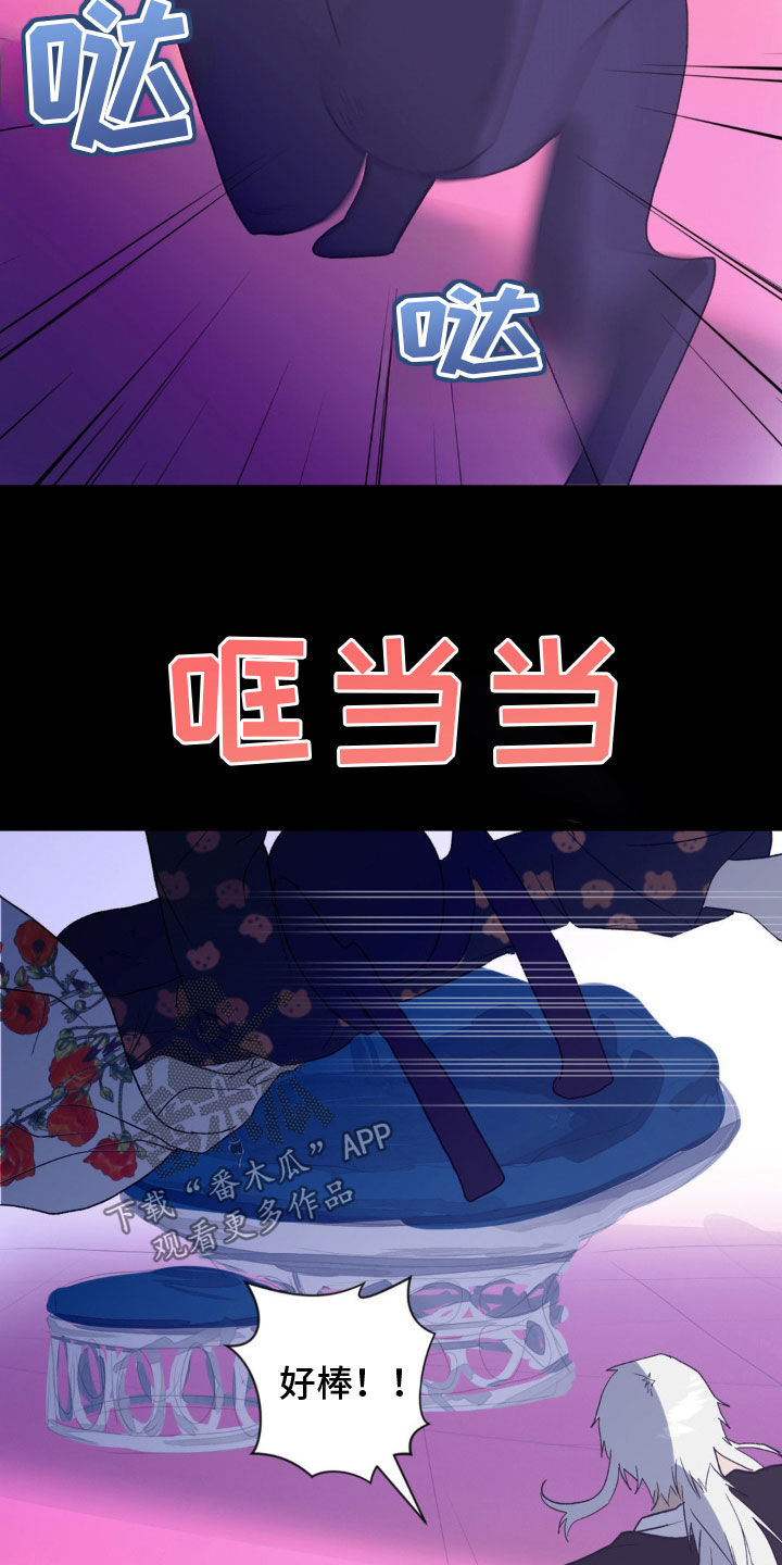 第29话23